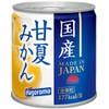 Hagoromo 4227 Japanese Sweet Summer Oranges, 10.4 oz (295 g)