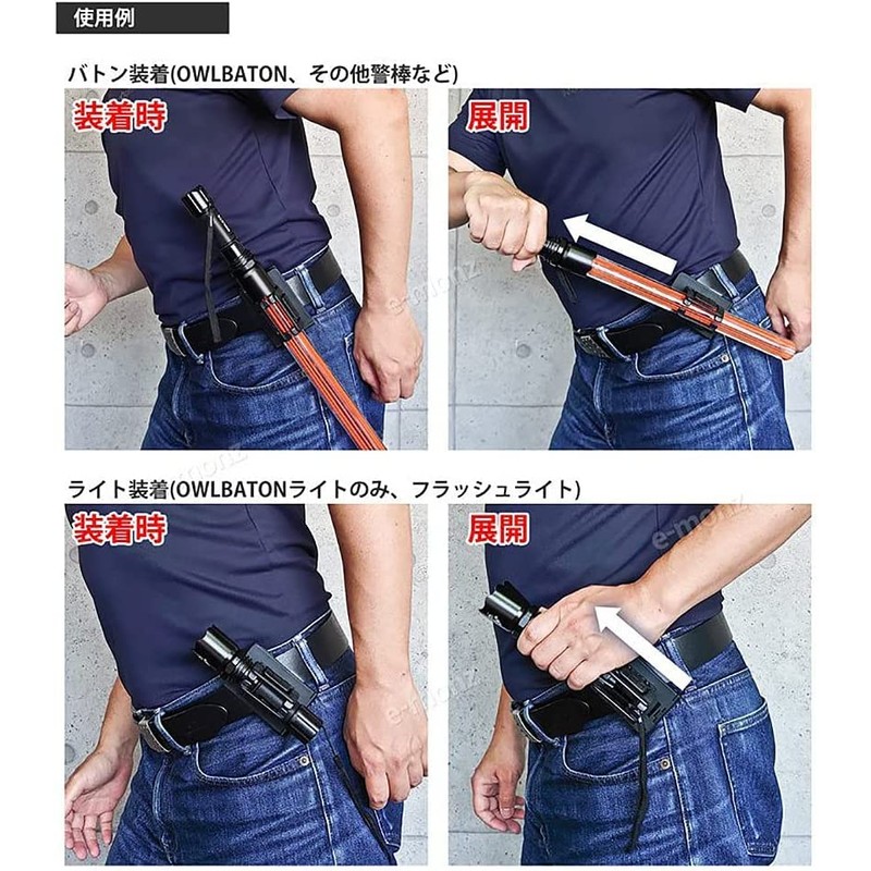 Guide Stick, Signal Light, Night Road, Baton, Flashlight, Belt Light