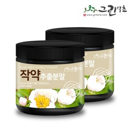 Green Herb Domestic Peony Extract Powder 200g Peony Extract, Peony Powder 200gx3