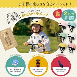 wowlomo Bicycle Helmet, Children, CE Mark, EN1078 Certified, Asian Use, Bike, Kids Helmet, Lightweight, Breathable, 3D Protective Cushion, Omnidirectional Adjustment, Sports Helmet, 3-15 Years,