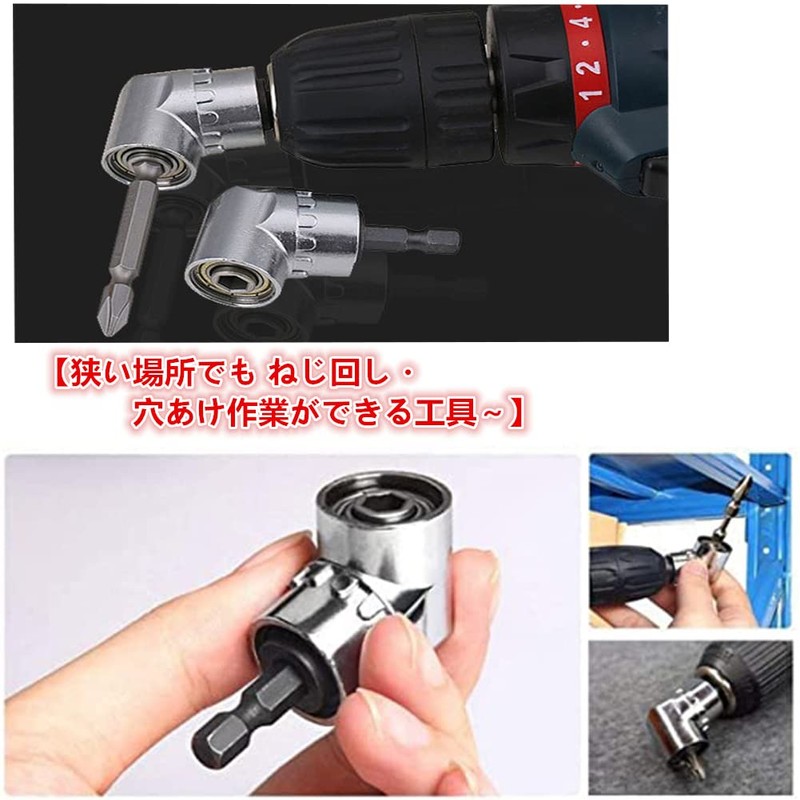 FQZMQBQ Impact Driver Bit Hex Bit Socket Adapter Set for