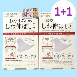 frown line patch, nasolabial fold zero point, eye area, under-eye facial removal, mouth corners - WFC9EE8_1+1_(No. 2_Round Type)／FREE / 미간 주름 패치 팔자 영점 눈가 눈밑 얼굴 제거 입가 - WFC9EE8_1+1_(2번_둥근타입)／FREE