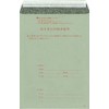 My Number 2-2/Individual Number Envelope A4