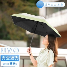 Dlin Parasol, UV Protection, Light Blocking, Folding, Folding Umbrella, Pocket Umbrella, 6.3 oz (180 g), Lightweight Umbrella, Bicolor Parasol, Rain Umbrella, Women's, Unisex, Rain or Shine, Ultra