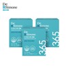 DeSimone 3 boxes 365 capsules (450mg x 30 capsules x 3 boxes) / 드시모네 3박스 365 캡슐 (450mg x 30캡슐 x 3박스)