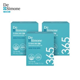 DeSimone 3 boxes 365 capsules (450mg x 30 capsules x 3 boxes) / 드시모네 3박스 365 캡슐 (450mg x 30캡슐 x 3박스)