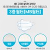A3 Mask 2024 Teddy extra large nerdy face mask KF94