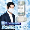 [錦尚金nishikin] FIRSTIMPRESSION MASK プリーツ型01 個包装27枚x2箱（3色×9枚） ミルキーグレー・ブルーグレー・ライトグリーン