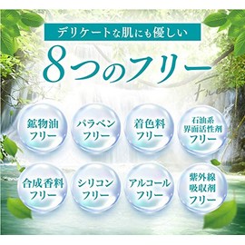 [NR] Causesix White Repair (2 Pieces)