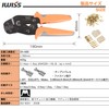 IWISS SN-48B + 270KIT Flat Terminal Sleeves, Male/Female, Total of