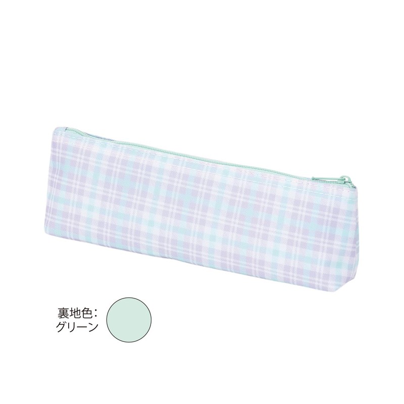 M-Plan Cubix Makeup Case, Checkered, Green/Purple