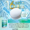 【高濃度 ロイテリ菌 480億個 x 22種の乳酸菌】生きた ロイテリ菌 サプリメント 30日分 ミント味 ALVITAS