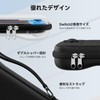 Switch 2 収納ケース キャリングケース 収納バッグ ナイロン素材 ソフトライニング 防塵 耐衝撃 外出/旅行用