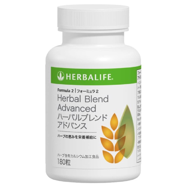 HERBALIFE Formula 2 Herbal Blend Advanced 3114