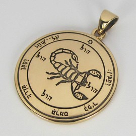 Moonlight Mysteries Bronze Fifth Pentacle of Mars Talisman for Protection