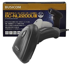 Bizcom BC-NL2200U3-B Antimicrobial QR 2D Barcode Reader (USB Type-A, Black)