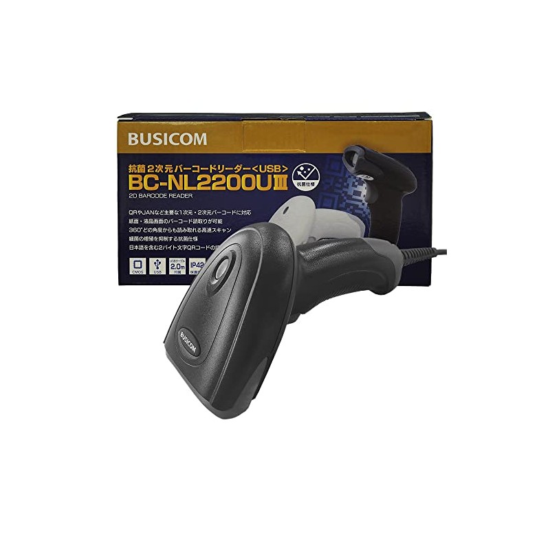 Bizcom BC-NL2200U3-B Antimicrobial QR 2D Barcode Reader (USB Type-A, Black)