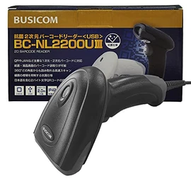Bizcom BC-NL2200U3-B Antimicrobial QR 2D Barcode Reader (USB Type-A, Black)