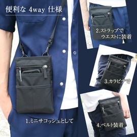 Monomyth 4-Way Mini Sacoche Carabiner Belt Pouch Waist Shoulder Smartphone Pouch Smartphone Pouch (Regular, 01 Black)