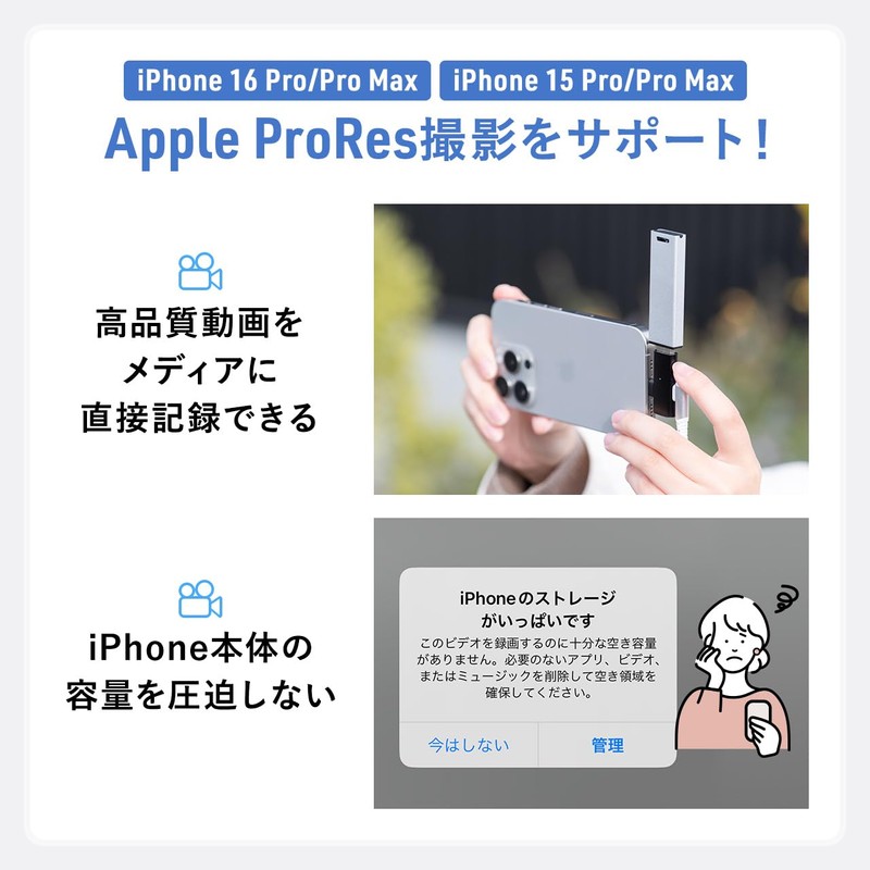 Sanwa Direct 500-USB091 PD100W USB 10Gbps Apple ProRes Adapter, USB