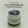 Arencia Holy Hyssop Serum 30 Formulation with Vitamin Infusion for