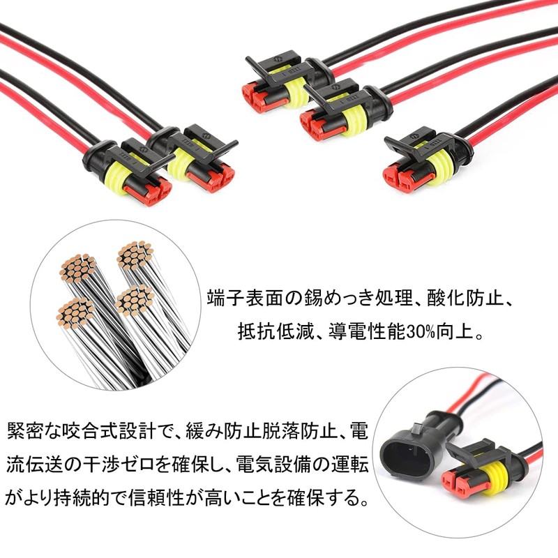 DONGFANGB Car Wire Connector 2 Pin Waterproof Connector 2 Pin