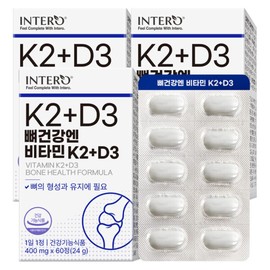 Intero Bone Health Vitamin K2+D3 Menaquinone MK7 3 boxes (6-month supply) / 인테로 뼈건강엔 비타민K2+D3 메나퀴논 MK7 3박스(6개월분)
