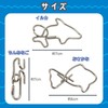 Onda Suizokikan Puzzle Toy Brain Training Brain Teaser