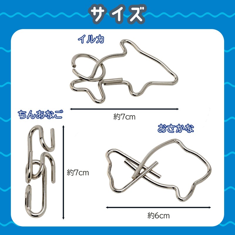 Onda Suizokikan Puzzle Toy Brain Training Brain Teaser