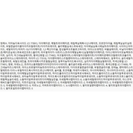 APIEU Waterlock Comfort Veil Cushion 15g, 19 Pure, 1 piece / 어퓨 워터락 컴포트 베일 쿠션 15g, 19퓨어, 1개