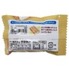 Sakamoto 43813201 Eraser, Vanilla Monaka Jumbo, Bagged Parody, Poppy Rubber/Vanilla