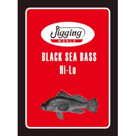 JIGGING WORLD BLACK SEA BASS HI LO RIGS (2 HOOK) (FREE SHIPPING WITHIN US) - 1/0