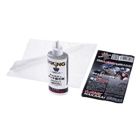 NAKARAI Plating Protectant + Plating Cleaning Agent Set, Includes Exclusive Cloth, Macking + Migging, Automobile, Car, Motorcycle, Maintenance