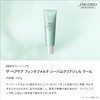 Shiseido Professional Fente Forte Sea Bum Clear Gel a Cool