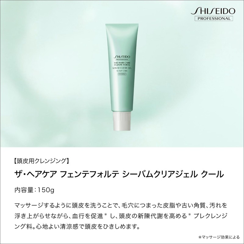 Shiseido Professional Fente Forte Sea Bum Clear Gel a Cool