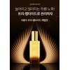 Jahwangsu Peptide Lotion Emulsion Emulsion Wrinkle Improvement Cosmetics Women's Skin