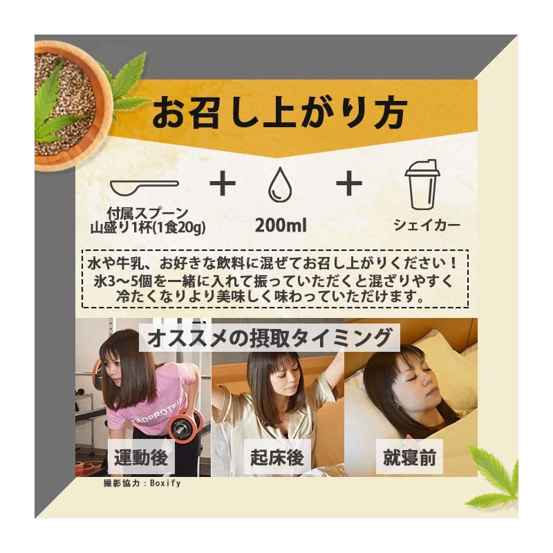 MAD PROTEIN(マッドプロテイン) ヘンププロテイン 500g 国内製造 麻の実プロテイン (抹茶ラテ)