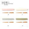 Takenaka Chopsticks Mayu Mayu Chopsticks Case Set Light Khaki Chopsticks