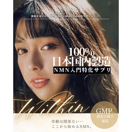 Premium NMN 7500 NMN High Formulation, 7,500 mg, 5-ALA Placenta, Resveratrol, Astaxanthin, Hyaluronic Acid, Made in Japan, 60 Capsules, 100% High Purity, Domestic GMP Certified Factory