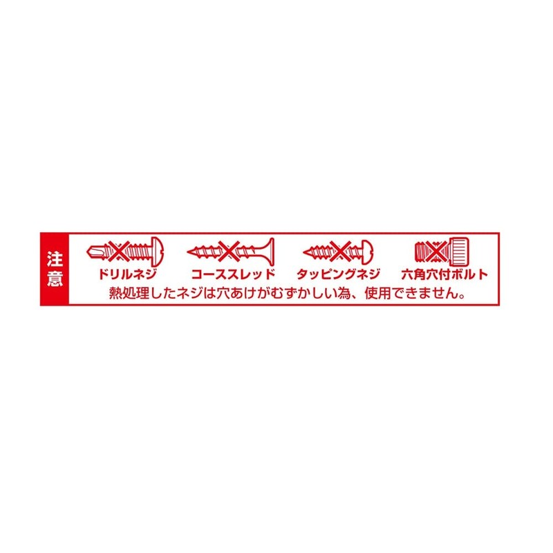 ANEX ANH-S2 Stripped Screw Removal Bit, Set of 2, Compatible