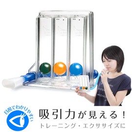 Lung Capacity Training, 3-Ball Type, Spirometer, Strengthen Respiratory Muscles, Lung Function, Japanese Instruction Manual Included (English Language Not Guaranteed)