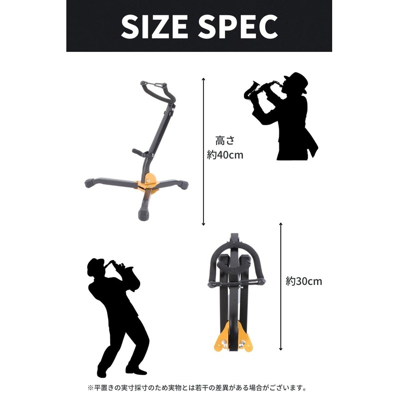 Asula Project Saxophone Stand, Tripod Type, Alto Sax Stand, Tenor