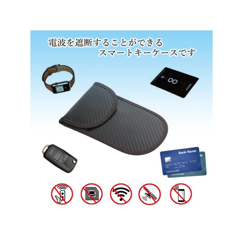Smart Key Case, Relay Attack Prevention, Key Case, Car Key,