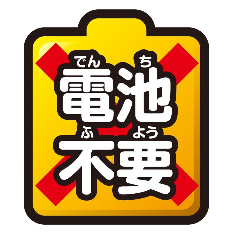 Amphibious Swiss Train Panda Kuroshio "Smile Adventure Train" 1861718