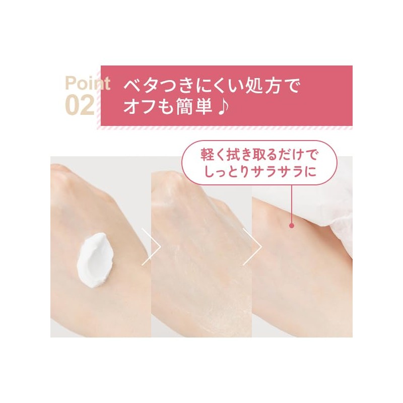 SEVEN BEAUTY Massage Cream Rose 15.9 oz (450 g)