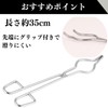 Quikaboo Crucible Scissors Crucible Scissors Crucible Scissors Tongs Crucible Tongs
