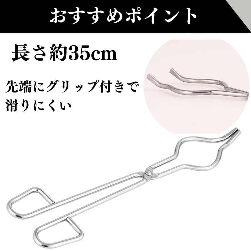 Quikaboo Crucible Scissors Crucible Scissors Crucible Scissors Tongs Crucible Tongs
