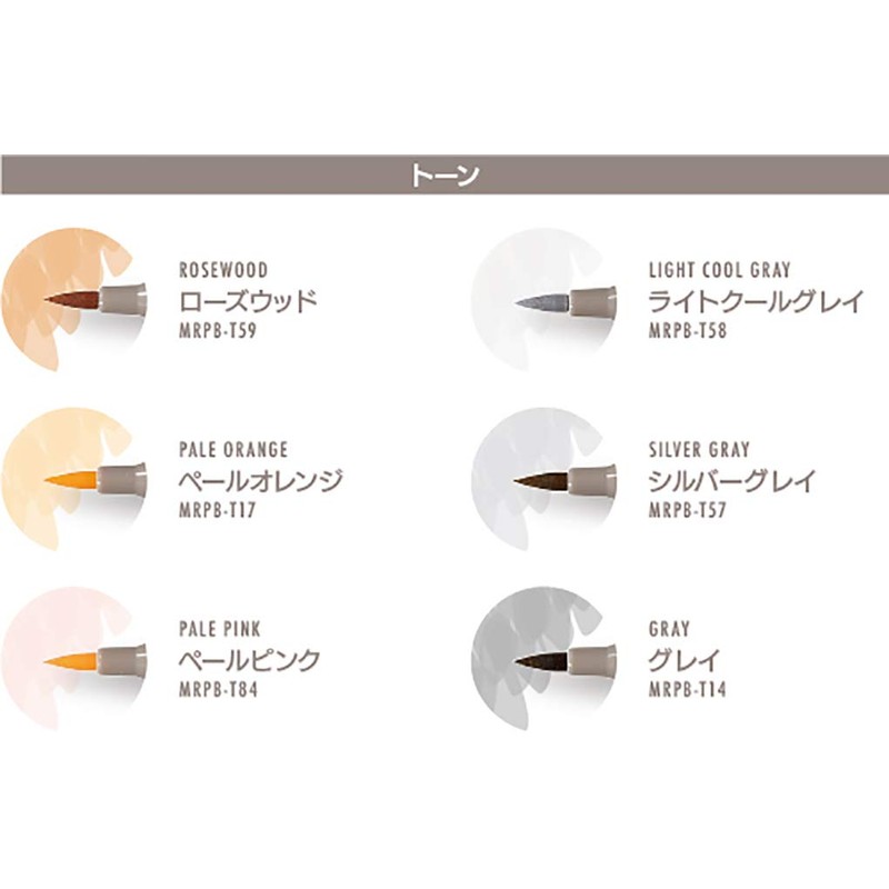 Teranishi Chemical Industry Magic Water-Based Marking Pen, Lazon Petite, Blush
