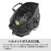 DOPPELGANGER Riders Helmet Tote Bag DBT651-BK
