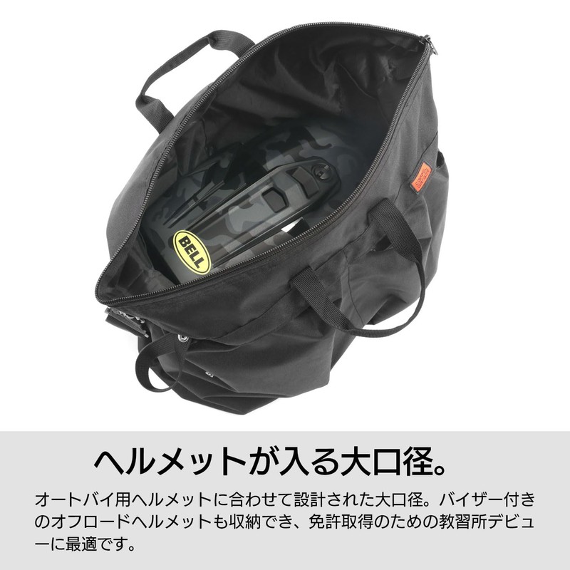 DOPPELGANGER Riders Helmet Tote Bag DBT651-BK